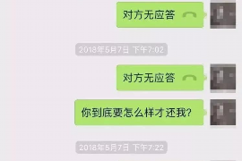 乐清融资清欠服务