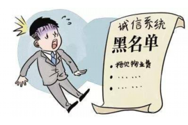 乐清企业清欠服务