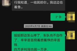 乐清企业清欠服务